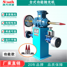 拋光砂帶可替換使用拋光機(jī) 金屬不銹鋼鋁材多功能五金打磨砂光機(jī)