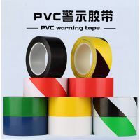 ߺʾ  ڻƽ ر5SʶɫPVC޳仮12345678