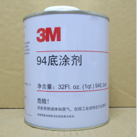 供应美国版3M94 底涂1加仑 原装正品