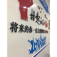 常州萨嘎县精美文化墙展画设计广告设计公司布置