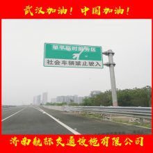 济南航标交通设施厂家 标志牌标志杆，6米标志牌标志杆 F形标志牌标志杆