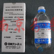 ձҵtokisangyoʽճȼƱ׼ҺJS100 500ML