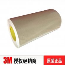 3M9500PC͸˫潺 ***ճPET˫潺 3M9500ӲƷ