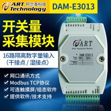 ڿɼģ뼯缫·DAM-E3011DAM-E3016N