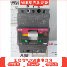 ABB低压漏电塑壳断路器XT1N160 R63/630 FFC 4P+RC Inst瑞士原装