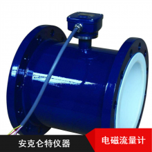 水利用分体型安克仑特碳钢数显电磁流量计快速拆卸