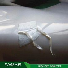EVAϷˮ EcbϷˮʽտɶ