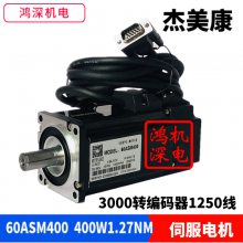 60ASM400-LS-Z200/400Wֱѹŷ1250P/2500P60VDC