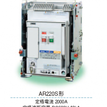 寺峙TERASAKI TemPower2系列断路器 寺峙AR空气断路器框架开关