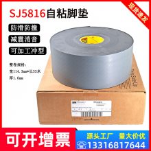 Ʒ3MSJ5816ճɫ𽺽ŵײҵ豸ŲƬ