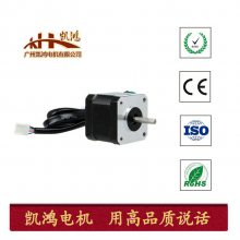 㶫42*343DӡԶ豸̨ƹ