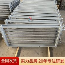 融洋 SRL10×6/3型翅片散热器 干燥用联箱耐腐蚀小螺距热水型