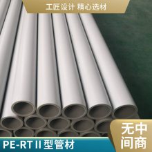 供应温泉管道 PE-RTII型热水保温管 DN32 PE-RTII型聚氨酯保温管 抗腐蚀