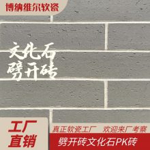 长宁软瓷生产厂家(国家高新技术企业)