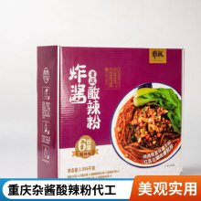 雅叔食品 袋装重庆杂酱酸辣粉代加工厂 味道香浓手工红薯粉