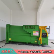 移动式垃圾压缩机 垃圾压缩箱18立方米 乡村垃圾综合治理 山西朔州