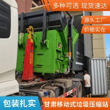 ƶʽѹ豸 ˮƽѹ 谲װ