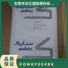 POM   KF004 BK ģ ǿ  ĥ Ӧ