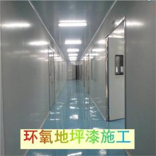 日照环氧地坪漆是双组份地坪涂料铁桶30公斤装