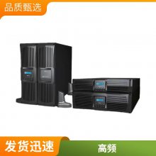 дͨ ̨UPSԴ RT-5K ʽϹ 5kVA/5kW ʽ/ʽת