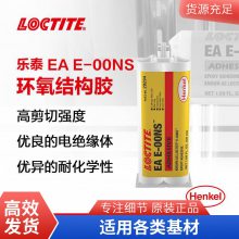 ̩LOCTITE EA E-00NSṹͽˮͻѧ