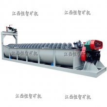螺旋分级机,分级机,螺旋洗砂机