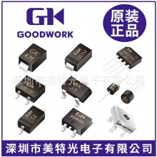 现货供应GK品牌 MBR2045CT 肖特基二极管 TO-220F封装 厂家直销