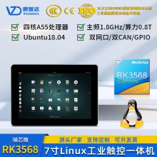 7LinuxҵƽUbuntu18.04+qt5.15ϵͳRK3568
