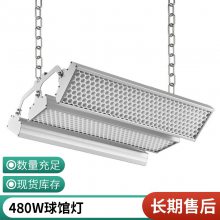 室内乒乓球馆专用灯具羽毛球馆照明灯LED无影灯防眩目200W