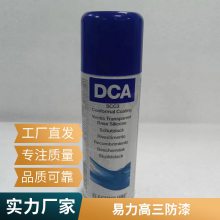 ELECTROLUBE易力高SCC3三防漆DCA200H绝缘防潮油透明漆DCA05L