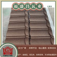 供应七波瓦八波瓦 隔音降噪 耐冲击 抗冻 不易腐蚀来自福盛昌