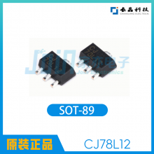 三端稳压管CJ78L12 SOT-89封装100MA 12V 贴片三极管 78L12大芯片