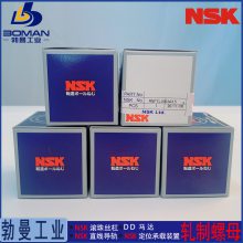 RNFBL2806A2.5S NSK˿ RϵRNFBL Ѱͼӹ
