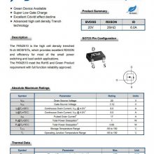 Fet FKN2510 30VЧӦ NMOSFET ԭװF