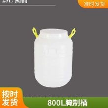 ԲͰ 800LʳƷţͰ ƷͰ 150LͰ ʳƷ