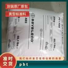 PBT ¹ʢ B1501 901510 עܼ ͵  Ժ ҵӦ