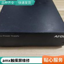 AMXпϵͳά޵AMXпNI3100NX3200Cװά޷пϵͳ