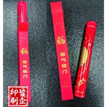 济南春联印刷厂,菏泽春联厂家,德州春联定做,聊城广告春联,春联厂