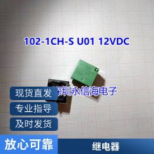̵ּSLA SRA SRS SRSB SRU SRD-05V 12V 24VDC-SL-A-C AL