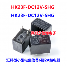 6ԭװHGźż̵HRS1H-S-DC5V/12V/24VDC һת3A 4100F źż̵HRS1H-S-DC5V DC12V 24V -N΢С 6