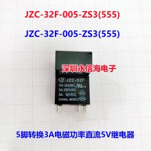 JZC-32F-005-HSLQ3 JZC-32F-012-HSLQ3 JZC-32F-024-HSLQ3̵