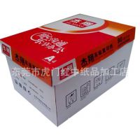厂家直销供应办公室80gA4打印纸 A4复印纸 A3  A5复印纸500张/包