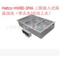 ոHatco HWBI-4M Ƕʽ(ȥˮ)̨ʽǶʽ