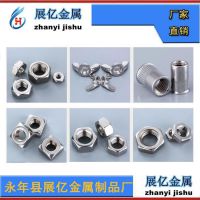 �������˨˿ ���̼� �������ĸñ�����ӹ����Ҷ�����