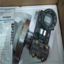 yokogawaEJA110A-EHS5A-92DA