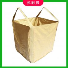 凉山市集装袋太空包吊装袋塑料编织袋吨包吨袋集装袋