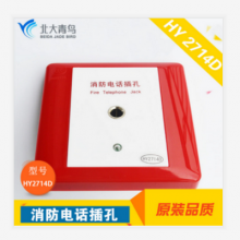 ҵHY2714D绰