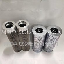 21FH1330-90,14-10承天倍达过滤器滤芯