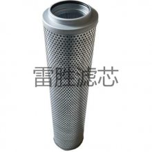 供应937722回油滤芯 液压润滑系统过滤芯滤油机滤清器 雷胜 欢迎致电咨询