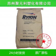 PPS ѩ R-4-280NA ͸ ȼ ǿ ǿ